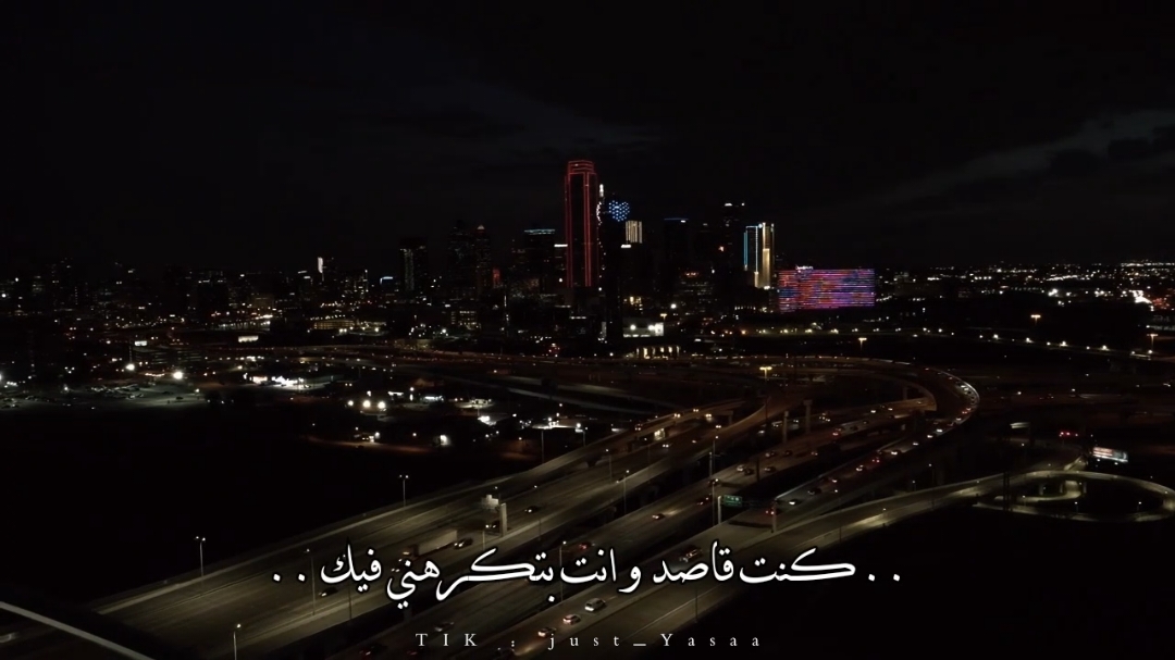 كنت قاصد و انت بتكرهني فيك #اغاني #يسى #aistawriaat_yasa #شيرين_عبدالوهاب #مافيش_مانع #رومانسي #ترند #فيديوهات_اغاني #حلات_واتس #شاشه_سوداء #ترندات #استوريات #2024 #ترندات_تيك_توك 
