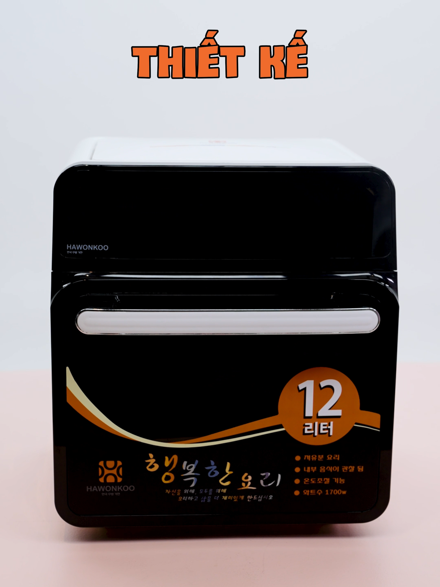 ♨️ Nồi chiên không dầu Hawonkoo AFH-128 là sự lựa chọn hoàn hảo cho những người yêu thích nấu ăn hiện đại và muốn nâng cao chất lượng bữa ăn hàng ngày. Với thiết kế sang trọng và công nghệ tiên tiến, chiếc nồi này không chỉ giúp bạn nấu ăn nhanh chóng mà còn đảm bảo sức khỏe cho cả gia đình!#hawonkoo #giadungthongminh #Btp #nauan#hawonkoo #giadungthongminh #nauan #Btp