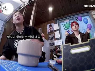 Game start and speed up so funny😂❤️‍🔥 #YEONJUN #SOOBIN #TAEHYUN #YOUNGJI #수빈 #연준 #태현 #TXT #투모로우바이투게더 #TOMORROW_X_TOGETHER #fyp #fypシ