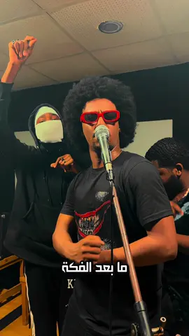 السر قدور تايب شت😂😂✌🏽  #غياظ_الاغا #غياظ #غياز_الاغا #hiphop #سودانيز_تيك_توك_مشاهير_السودان #rap3arab @Ninja249 @RAMSES_249 