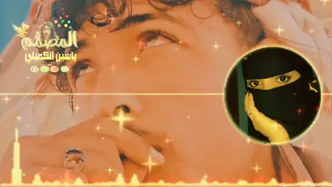 ياريتني،ماريت،سود،انظاره #مفتاح_امعيلف #الكميلي #اغاني_ليبيه #مطروح_وهلها🔥💪😎 #الفن_الليبي #طبرق_بنغازي_درنه_طرابلس #مرسكاوي_الفن_الليبي #المصمم_ياسو #امساعد_طبرق_ليبيا_البردي__بدو_بدو #دعمكم #مرسكاوي_ليبي #مرسكاوي_ليبي #تصميمي❤️ #المصممHD🚸💁‍♂️ #تصميم_ياسين_الكميلي♥🔥 #براني_ام_القبائل #مصمم_فيديوهات🎬🎵 #بنغازي_طرابلس_ترهونه_رجمة_سرت_طبرق #مرسكاوي 