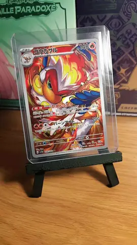 Ce Simiabraz en japonais de mascarade crépusculaire et juste magnifique j'adore la carte c'est mon starter préférée de la 4ème génération vous aussi vous aimer bien la carte dit le moi en commentaire #simiabraz #pokemoncards #pokemoncommunity #tcgpokemon #cartepokemonfrance #pokemontiktok #pourtoi #collection #cartepokemon 