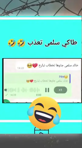 ضحك 😂🤣🤣  #مقلب #مقلب😂🎥صوت #مقلب_ضحك #ضحيكة_الضحاك #كوميديا #كوميد #الفرحة_الي_انا_فيهااليسا #كوميدي_تيك_توك #كوميدي_عراقي #كوميدي_الجوكي #كوميدي_سورية #كوميدي_سوري_ #كوميدية_ضحك #ضحيكة😁👋🦋❤ #كوميد_مسرح #كوميد_تيك_توك #كوميد_بكه_زوو😂 #كوميدية_ضحك #كوميديا_عربية #كوميد_تايم #كوميديا_مغربية #كوميديا😂 #🤣🤣🤣 #😂 #😂😂😂😂😂😂😂😂😂😂😂😂😂😂😂 #🤣😂 #😂🤣 #🤣😂🤣 #🤣🤣🤣🤣🤣🤣🤣🤣🤣🤣🤣🤣🤣 #😂🤣😂🤣 #😂😂🤣🤣🤣 #😂😂 #مقاطع #مقاطع_ضحك #مقاطع_مضحكة #مقاطع_منوعه #مقاطعمضحكه #مقاطعمنوعه 
