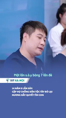 Bỏ nương rẫy quyết chí tìm con #ivfhn #ivfhanoi #ivf #xuhuong #xuhuongtiktok2024 #mongcon #hiemmuonmongcon #nhavia2vach #mangthai #fypシ゚ 