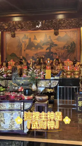 補財庫來『郡陽宮』就對了‼️ 小北百貨就是因為它才這麼旺的✨ #高雄景點#旗山#郡陽宮#補財庫#武財神#拜拜 