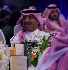 #راشد_الماجد #fyp#foyou#for#fyp#like#123#you#wcouev#following 