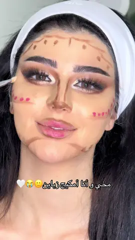 للحجوزات وتساب فقط📲56590712📲  #مالي_خلق_احط_هاشتاقات #اكسبلورexplore #اكسبلوررررر #tutorial #makeuptutorial #مالي_خلق_احط_هاشتاقات