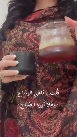 قلت ياباهي الوشاح .. #اكسبلور #fyp #تصويري #الرياض #explore 