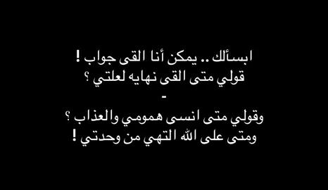 هالأغنيه عذبتني والله 😢 #تمنيتك #سعد_الفهد 