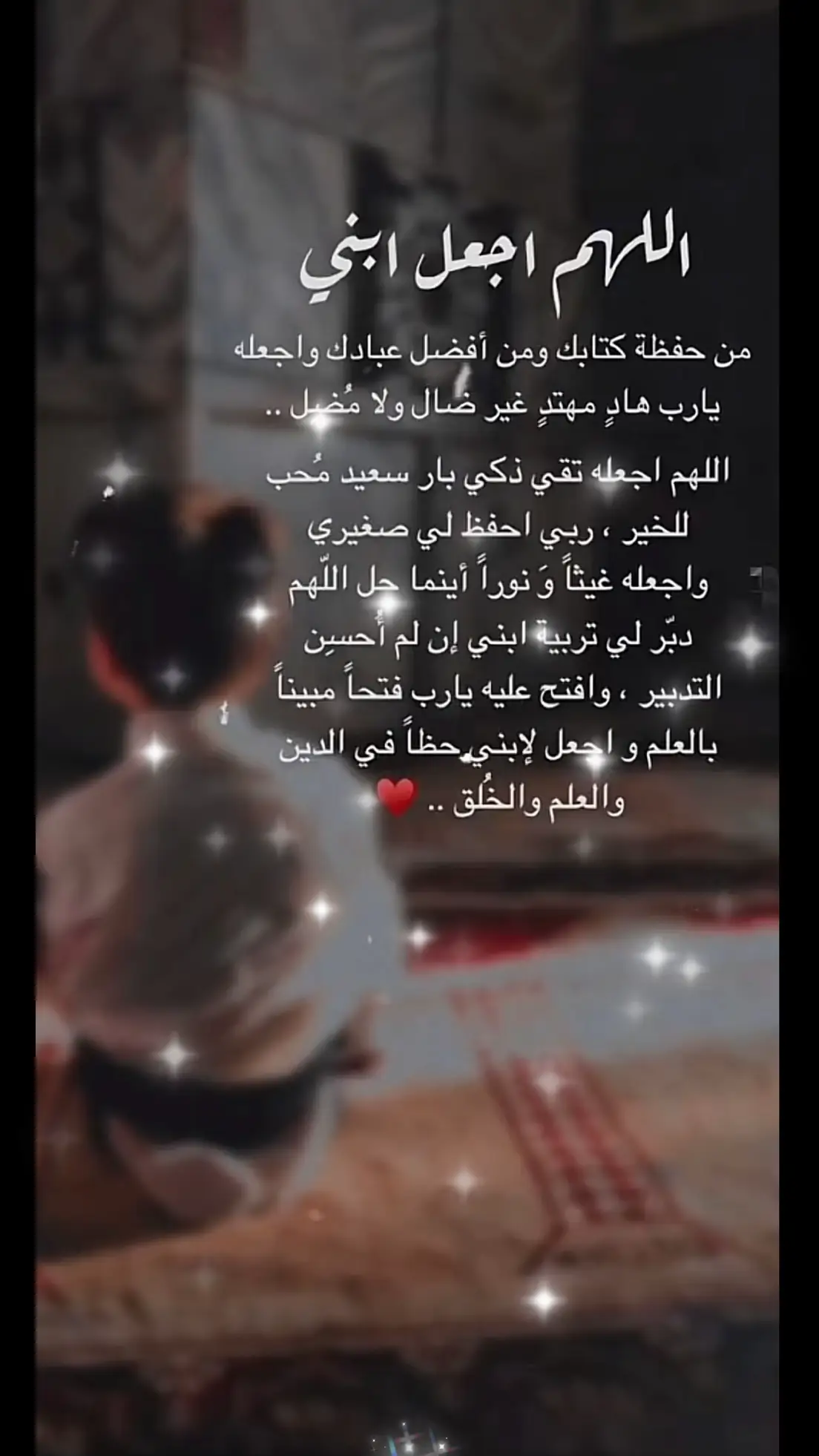 #ابني_حبيبي🤍 #ملاكي_الصغير #👼 #ابني_الغالي 