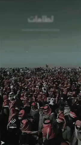 ##سأرهههههه💜👑 #هاشتاقات #عتيبه 