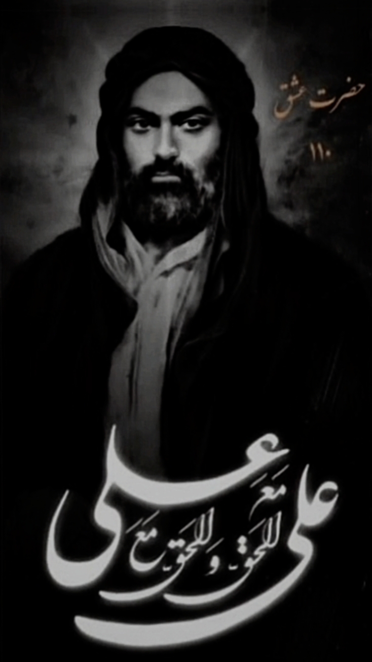 #voorjou #hassan #shoor #iğdir #can #sunni #ali #shia #fyp #furdich #ahulbayt #pourtoii 