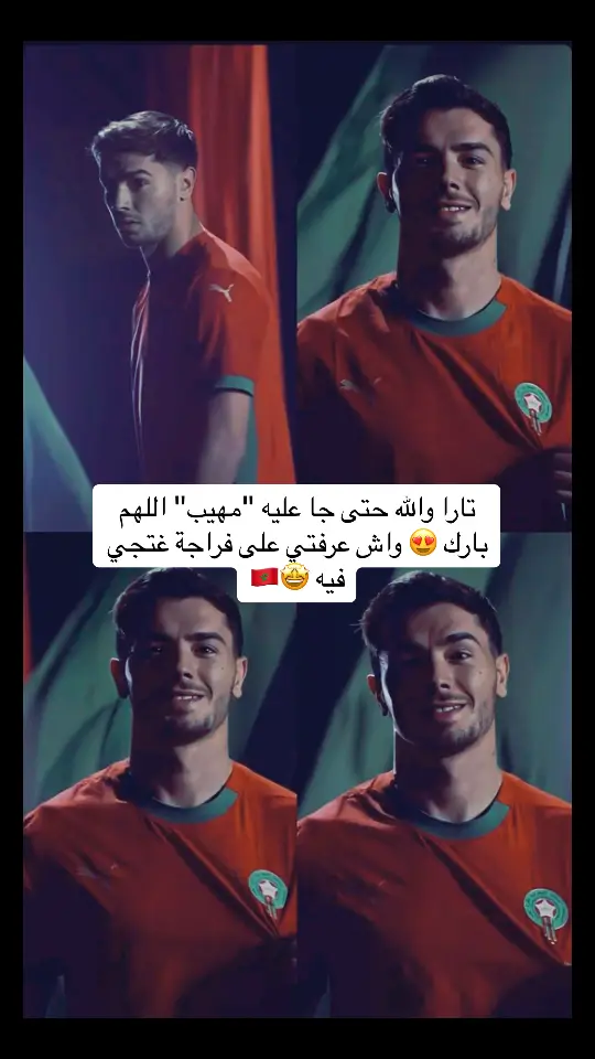 #marocvivioujda #morocco #المغـاربة 