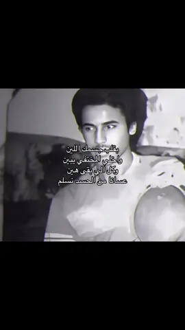 #حسين_بن_سعد #Dala #دالا #fyp 