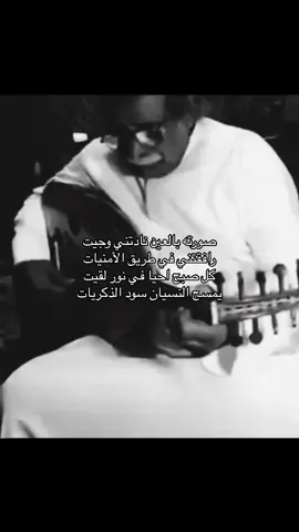 #عبدالله_الصريخ #Dala #دالا #fyp 