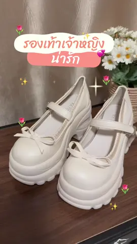 พิกัดรองเท้าน่ารัก#ฟีดดดシ #tiktoklooks #ของดีบอกต่อ #ของดีราคาถูกมีจริงๆขึ้นฟีดเถอะ #ไอเดียแต่งตัว #tiktokshop #เจ้าจอยติดรีวิว🐳 #ไอเดียแต่งตัว #รองเท้า #รองเท้าน่ารักๆ #รองเท้าส้นตึก #รองเท้าแฟชั่น #รองเท้า 