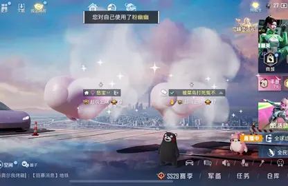 Cuteee dọoooo #pubg #pubgchina 