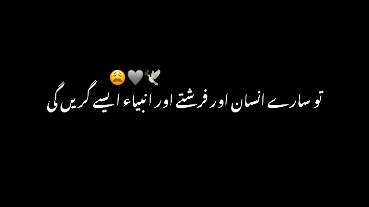 Pov: This is called true love🫶🏻✨ #foryou #blackscreenstatus #islamic_video #growmyaccount #viral #plzviral #fypジviral #plzunfrezemyaccount #crew07 #unfrezzmyaccount