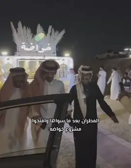 نبي خواضه مانبي حواسه الموضوع فيه شخصنه😂😭😭#محمد_اليابسي #بندر_المطيري #دحام_الضحيك 
