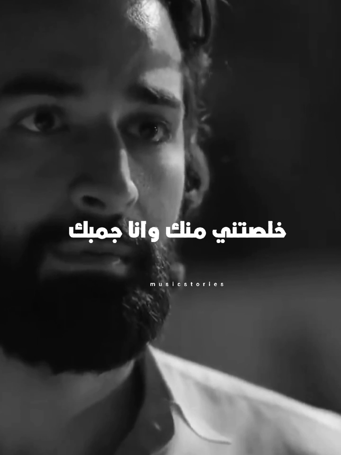 خلصتني منك وانا جمبك🖇🖤 #ألاء_شاهين #ايه_إتش_ميديا #خلصتني #جنات #Team_AMC #حالات_واتس #srag_design @ah.mediaproduction @allaalasheen1 @Jannat 