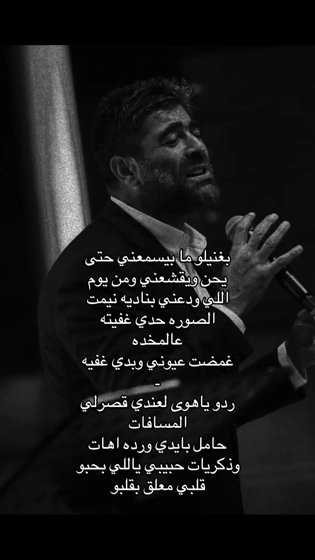 #وائل_كفوري 