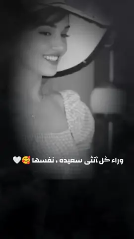 #CapCut #هاندا_ارتشيل #🥰🥰🥰🥰❤️❤️❤️ #غرور_وكبرياء_انثى👑❤️ #خربشات_فتاة 