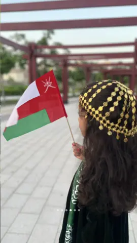 #CapCut 🇴🇲🇴🇲دام عزك ياوطن #اكسبلورexplore #عيد_الوطني_العماني #نوفمبر_المجيد 