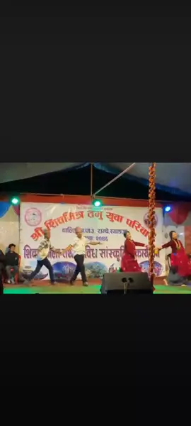 ङ्योला माया..हिरामोती आङि😚❤️ #Sivaji_mela_2k81☺️ #KaAlisHyo🖤 #🔥💔  #missyouMumma😔🌍️❤️ #longdistanceMomDaughter🥺❤️ #alwaysAlone💔 @🔮 @sapana Grg @चन्द्रिक @Rupa Gurung @August 20..❤️🧿🕊️ @syæñü 💗⚡  @DG🕉️(JaY_ShAmBhO)🕉️ @grgkanchhi💓 @kaRunaaaa💟 @☘️ @SONYGURUNG @निलिमा गुरुङ♨️ 