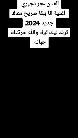 #ترند_تيك_توك #الشعب_الصيني_ماله_حل😂😂 #br #فرنسا🇨🇵_بلجيكا🇧🇪_المانيا🇩🇪_اسبانيا🇪🇸 #مصر_السعوديه_العراق_فلسطين #tik_tok #السودان 