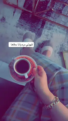 #الشعب_الصيني_ماله_حل😂😂 #مالي_خلق_احط_هاشتاقات #نتقهوى #ترند_تيك_توك #صباحكم_أحلى_صباح #الاردن🇯🇴 #الكويت🇰🇼 #حب_من_أول_فنجان #💖💖💖 #عشق #مساء_الورد #حنان_الكون #قهوتي_معشوقتي #صباح_الخير #your_coffee #مساء_الخير #حبيبي #نعناع 