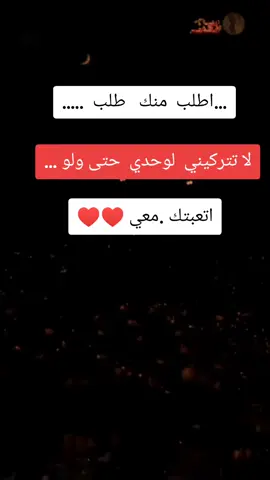#foryou #fyp @مگتِڤيـᬼ💔ᬼ‍‍‍ة بَذِٱتِـᬼي 