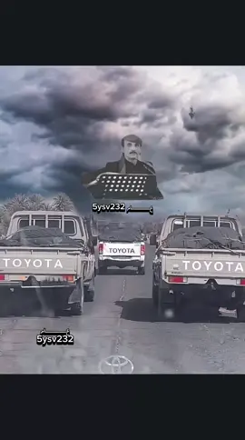 #CapCut #ابوعسكرsjjol⭕️✔️  #اغاني #شعر #شعر #تصميم_فيديوهات🎶🎤🎬 #تصميمي #تصويري #اكسبلور #fy #fyp #fypage #اكسبلور #اكسبلورexplore #اكسبلور_تيك_توك #اكسبلوررررر 