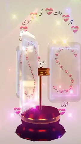 #♥️foryou_page_viralvideo #trending #ilove♥️my_life s✨♥️♥️♥️♥️♥️♥️♥️♥️🥰🥰🫂❤️❤️❤️❤️