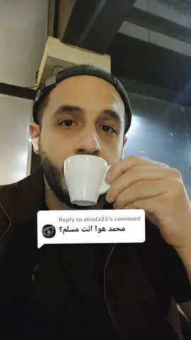Replying to @alioda25 فى ايه..