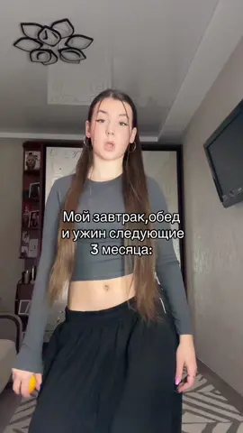 инст:milanka.wx💋