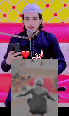 Dera pa ma grana da lor #afsarkhanhangu #unfrezzmyaccoun #fypシ゚viral #viralvideo 
