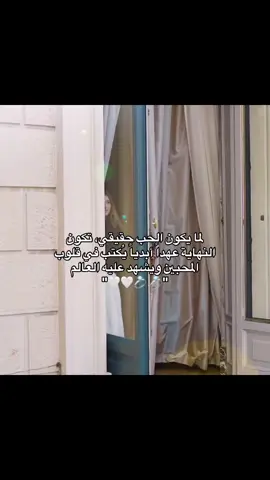 #حب #عبارات #اقتباسات #متابعيني_عسل🍯 #اكسبلورexplore 