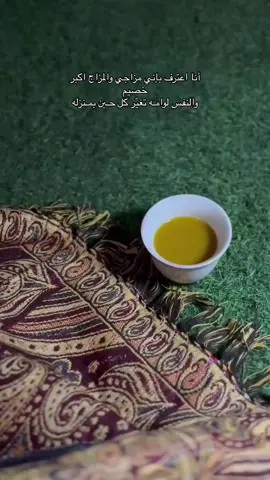 #مساء_الخير #قهوه #الشال_الكشميري #انا_اعترف #مزاجي #اكسبلور 