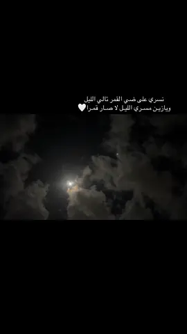 #عباره_للفيديو🙂💔 #تصويري_احترافي_الاجواء👌🏻🕊😴 #مجرد________ذووووووق🎶🎵💞 #جبراتت📮_fypシ゚viral #شمال_سينا_مصر #تصويري📸 