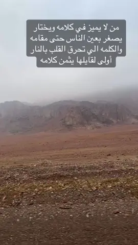 #في #خواطر_من_القلب❤️❤️❤️ #اكسبلورexplore_o #خواطر_من_القلب 