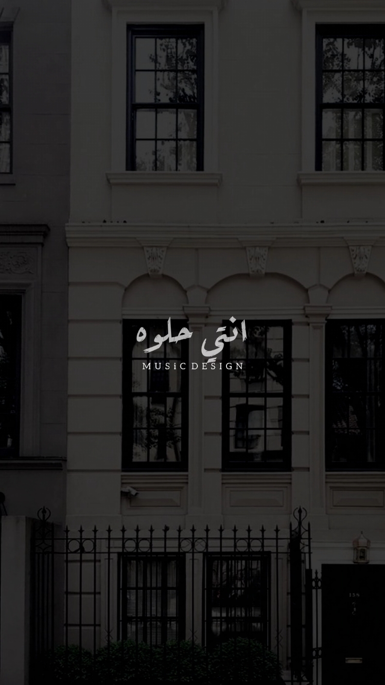 انتي حلوه كده ازاي؟ ❤               ..                   #foryoupage #foryou #حالات_واتس #اكسبلور #اخر_فرعون_ع_الارض #مش_هنظبط_الريتش_بقي🖤 #الفرعون_يوسف_المنياوي #fyp 