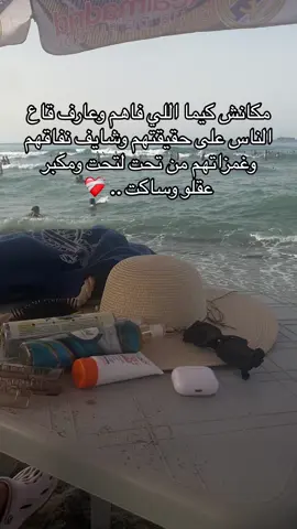 #شعب_الصيني_ماله_حل😂😂 