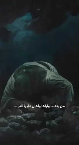 وإنَّ افتقادي فاطمًا بعدَ أحمدٍ دليلٌ على أن لا يدومَ خليلُ #ياعلي #يازهراء #العتبة_العلوية_المقدسة #imam_ali_holy_shrine 