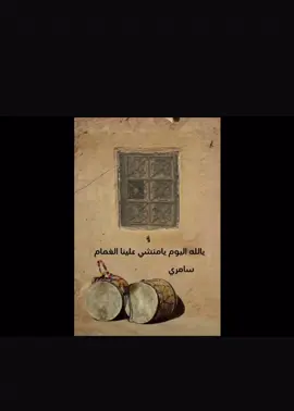 #ترند #الشعب_الصيني_ماله_حل😂😂 #مشاهير_تيك_توك #االسعودية #فن #سامري 