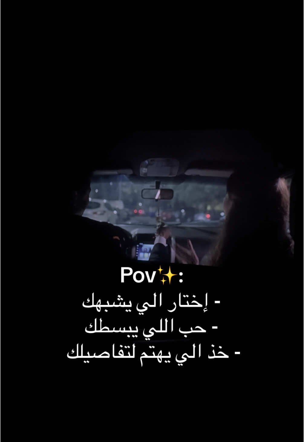 التقييم فوق التقييم 🔟👏🏼👏🏼. #الهوى_سلطان #بهاء_سلطان #اكسبلور #سينما #explore #fyp #foryou 