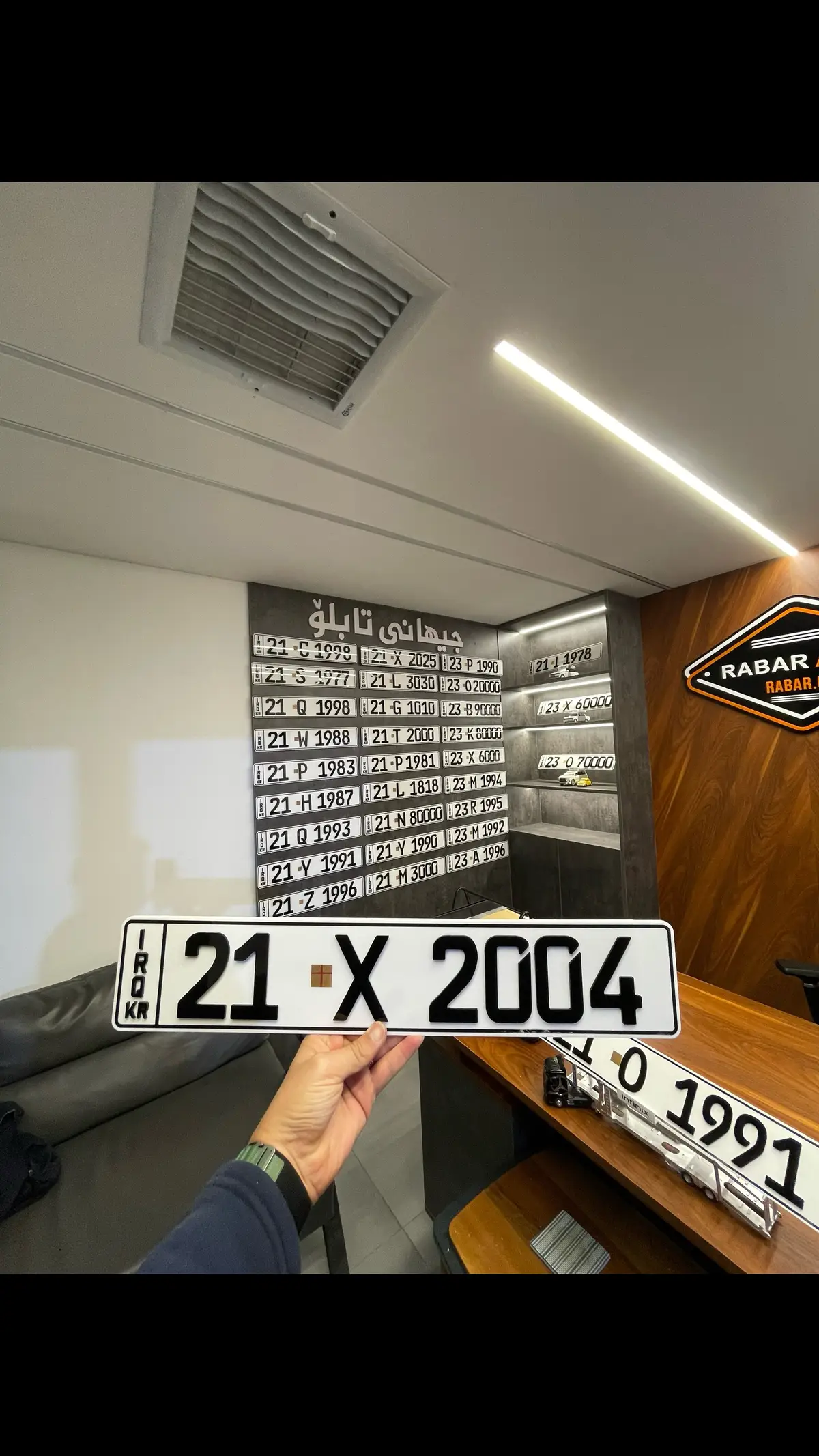 #bagdad #الارقام_مميزه #سليمانى_هولير_كركوك_دهوك_چةمچةمال #بغداد_العراق #كركوك_طريق_بغداد #دهوك #اربيل #حلبجه #كربلاء #نجف_الشرف 