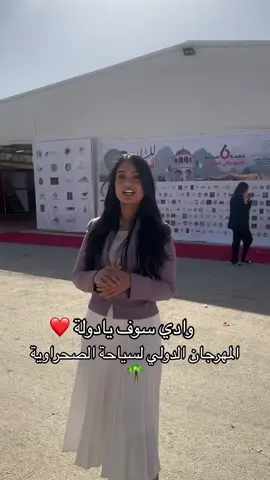 تقدروا تجوا تشاركوا  مزال كاين وقت. في رأيكم وادي سوف تستاهل انها تكون  مركز سياحي او لا ؟