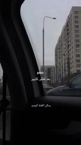 … #اكسبلور #fyp #رسالة #اشارة #foryou #fypシ゚ #فوريو #explore #اكسبلورexplore #4u #هواجيس 