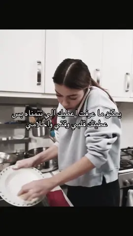 #اكسبلور#اكسبلورexplore#fyp#شعر#هواجيس#viral#vibes#fypシ゚#💔#اكسبلوررر 