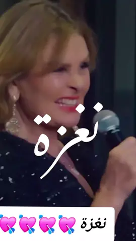 #duetto con @Aghani_arabiaa #نغزة 